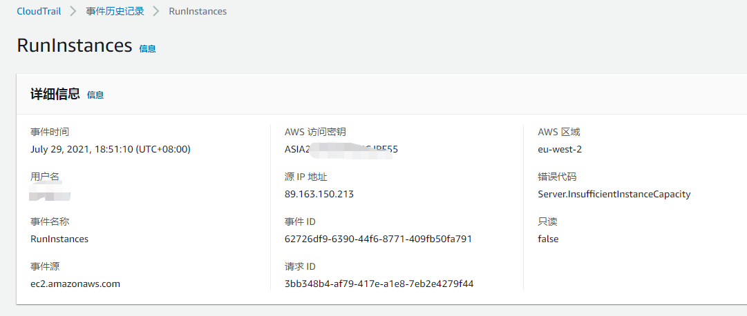 AWS 安全信息泄露-----21天烧了27万第7张