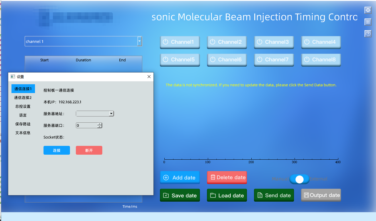 qt国际化不完全