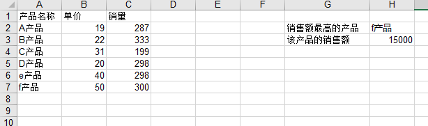 使用VBA数组公式——Excel之VBA(11)第2张