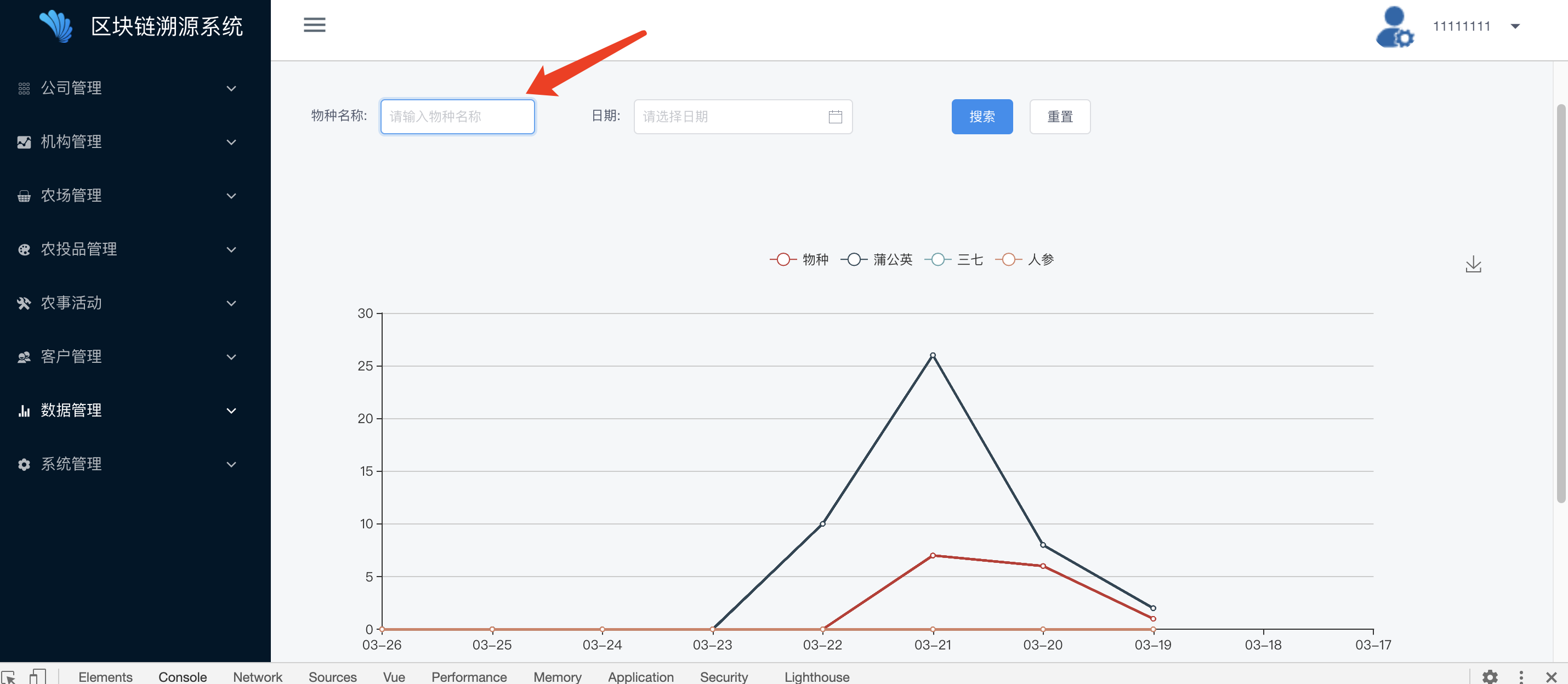 echart 多次更改数据后,数据更新了,视图没有变化处理第1张