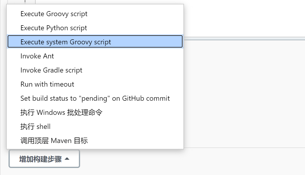 image-20210831205348057