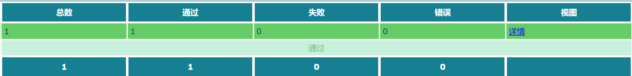 image-20210905131613628