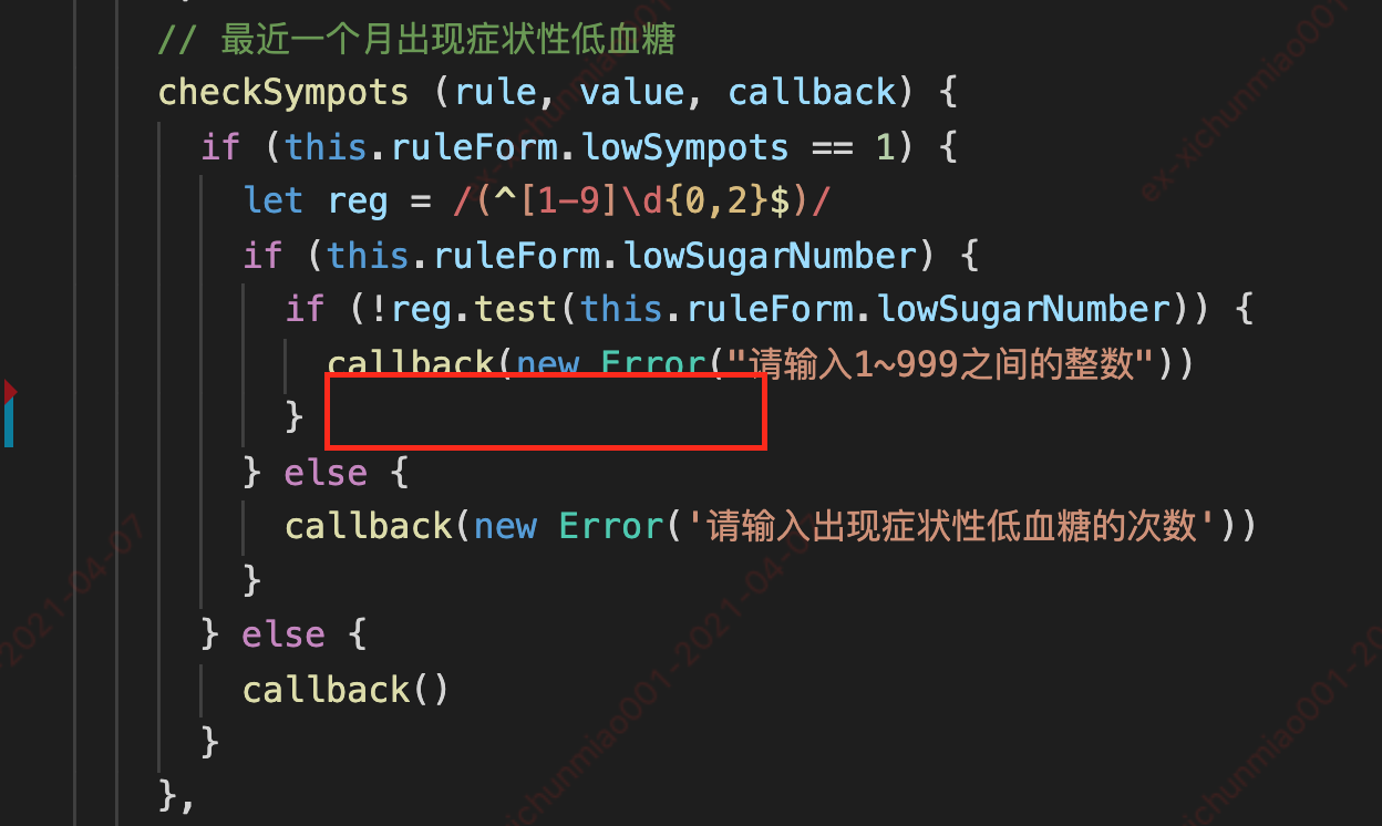 this.$refs[formName].validate((valid) =>{} 无效- 搬砖的苦行僧- 博客园