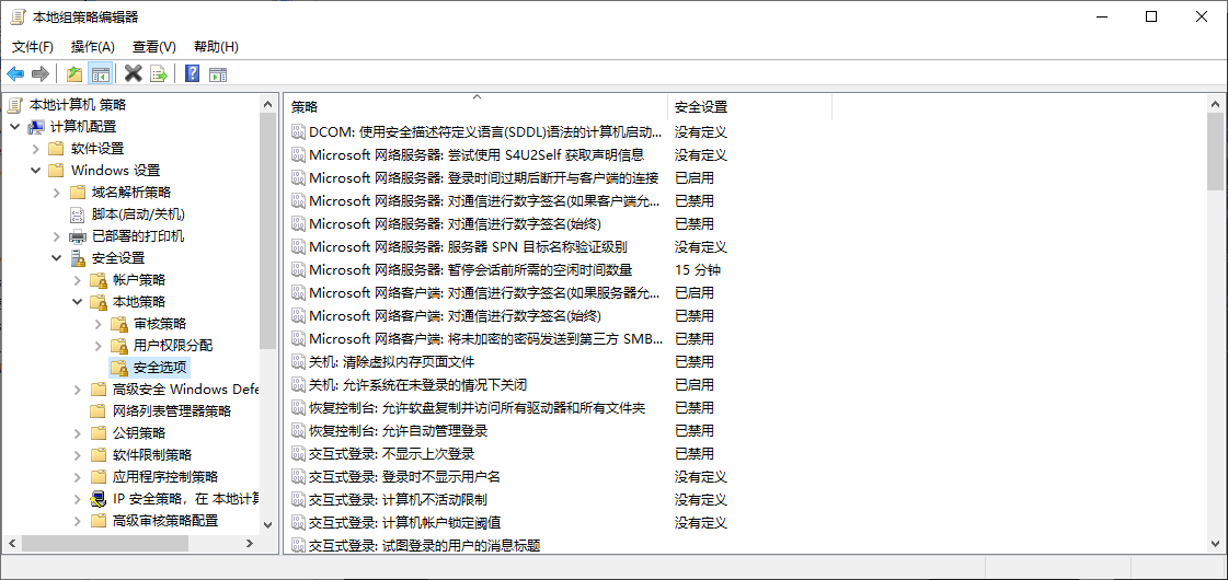 如何关闭win10管理员弹窗 宋亦清 博客园