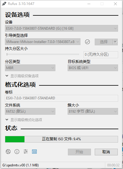 ESXI 6.5 零基础从安装到批量生成/管理虚拟机简易教程