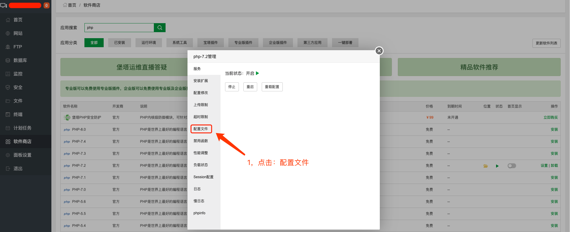 PHP Max input val L B J php-max-input-val-l-b-j