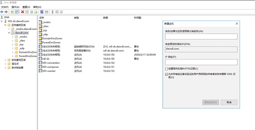 image-20200225101223062