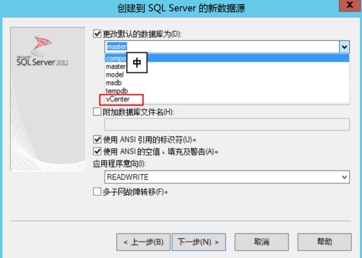 image-20200225105618959