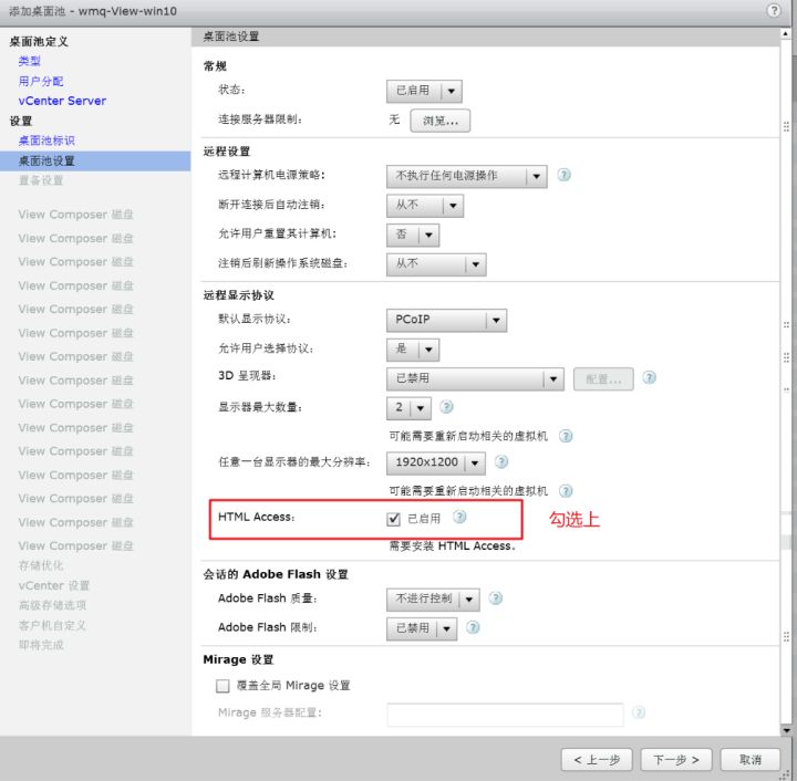 image-20200225113604500