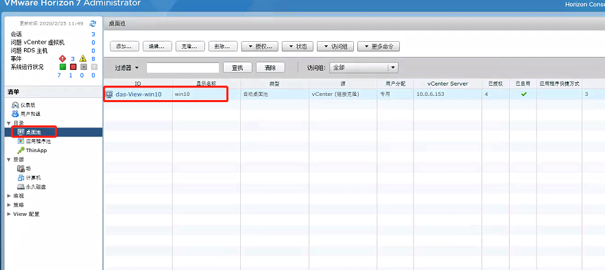 image-20200225115132014