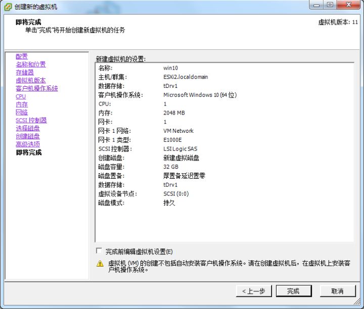 image-20200225115250986