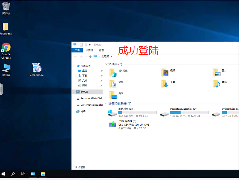 image-20200225121512503