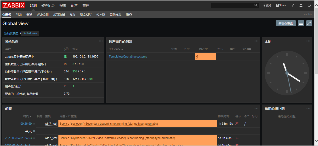 image-20200305112042678