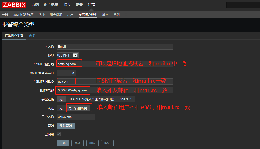 image-20200306145339887