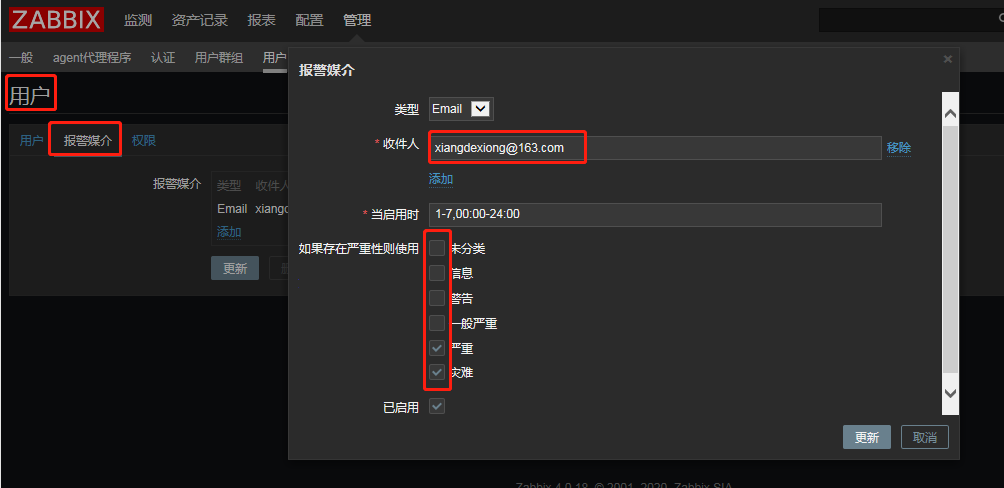 image-20200306145749220