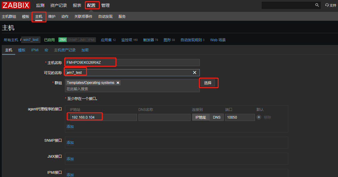 image-20200306150219770