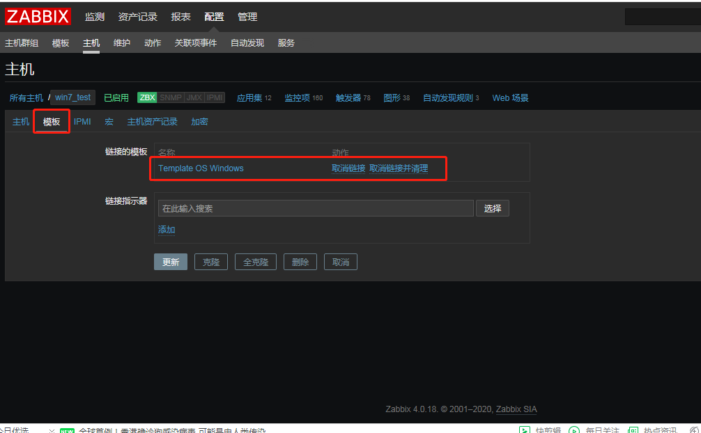 image-20200306150329860