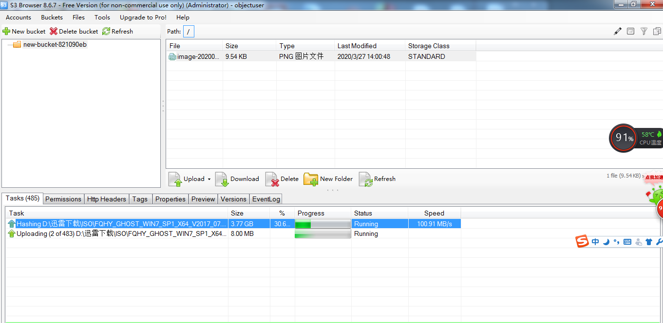 image-20200327193121037