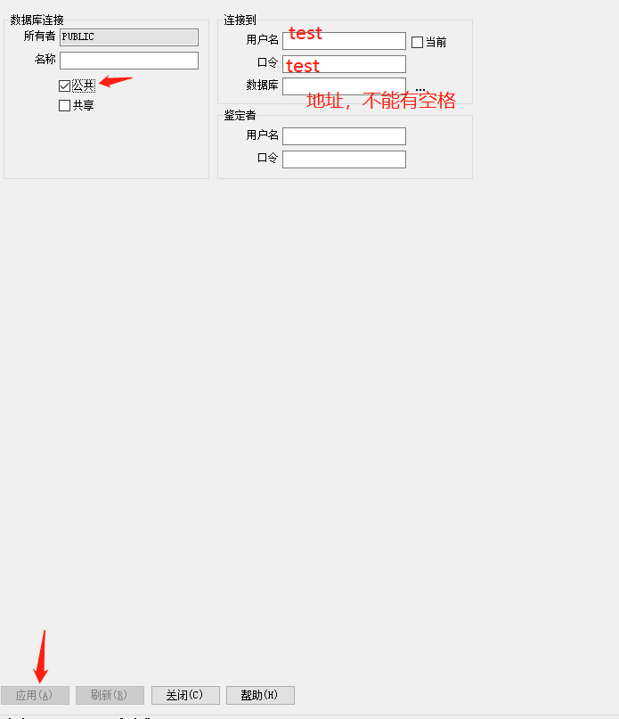 oracle-dblink-dblink