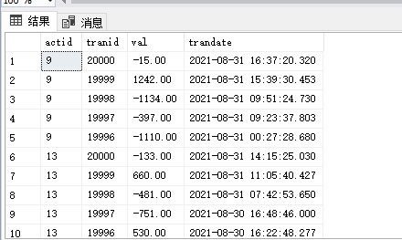 最近五次记录