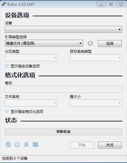 U盘安装manjaro - ._Error - 博客园