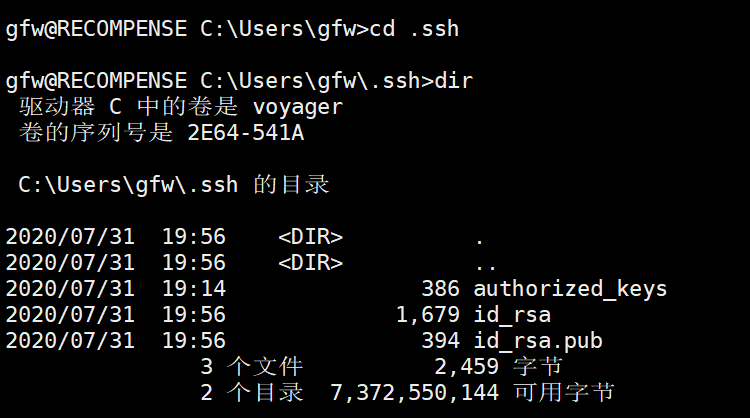 Openssh ssh server sshd exe что это