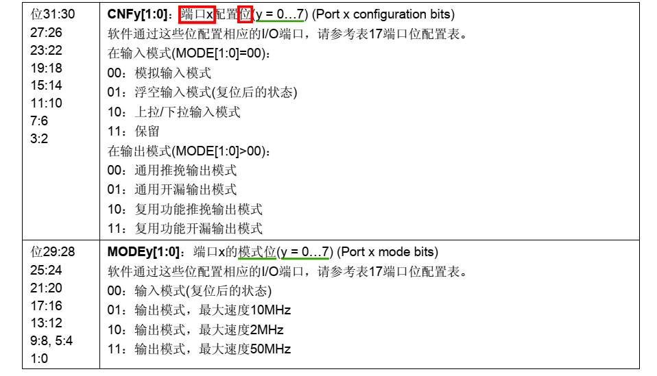 image-20201111201316084