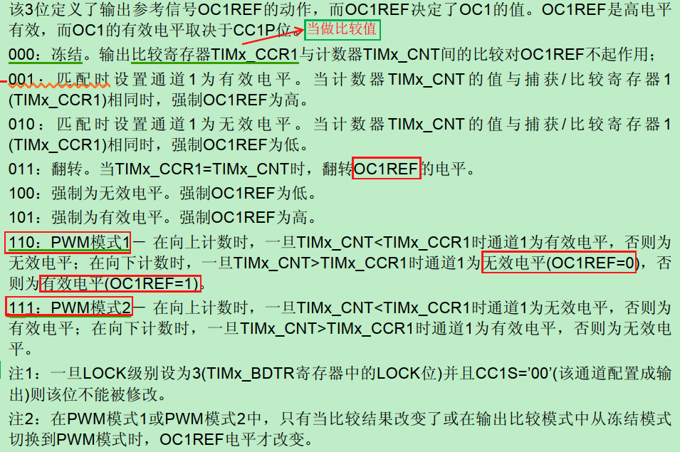 image-20201122214450874