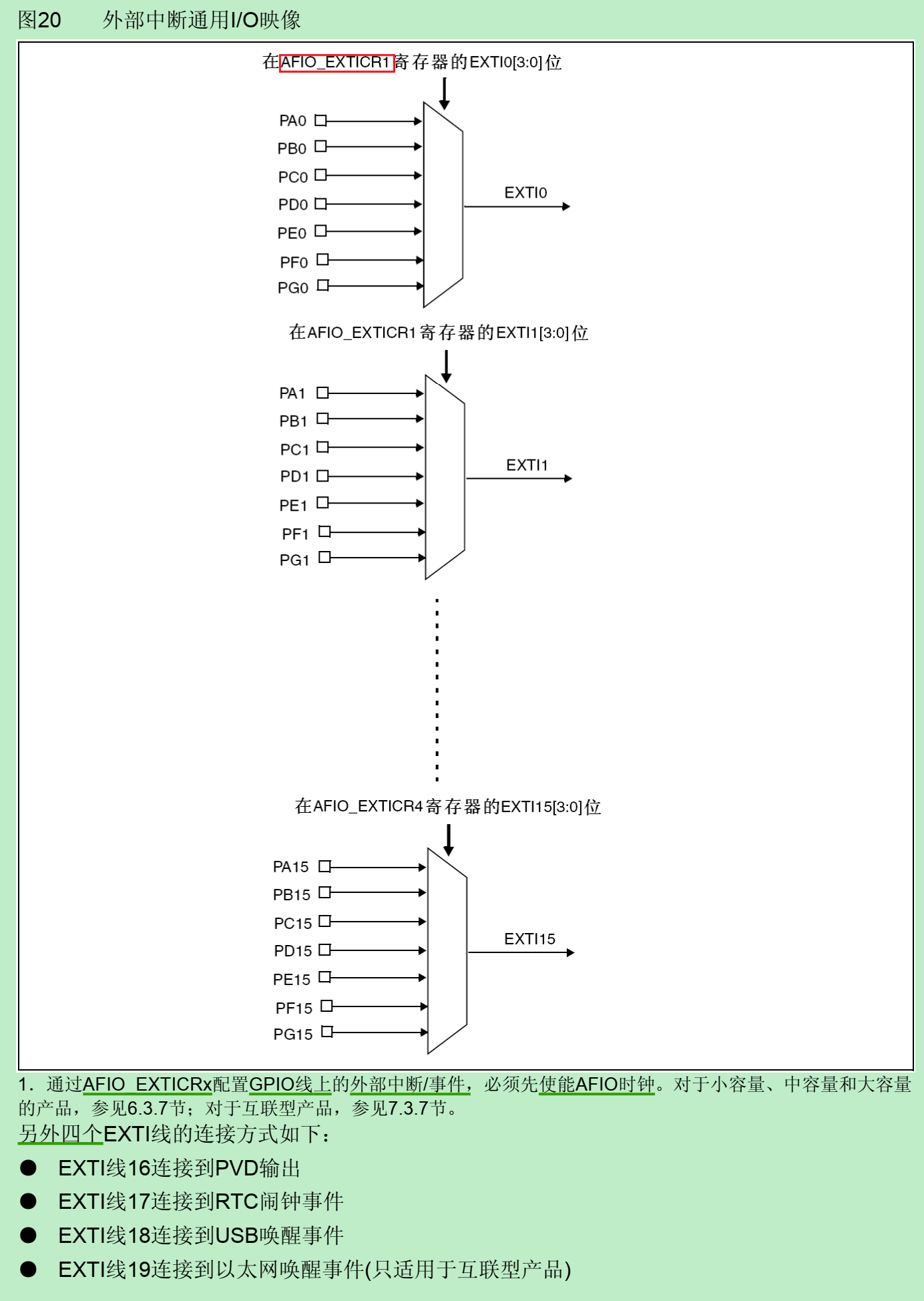 image-20201217111018185