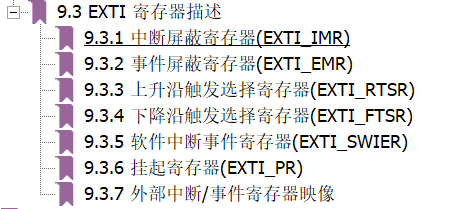 image-20201217111346715