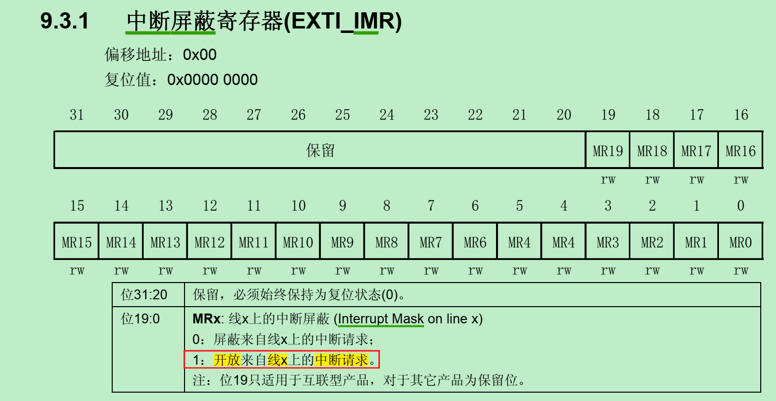 image-20201217111507890