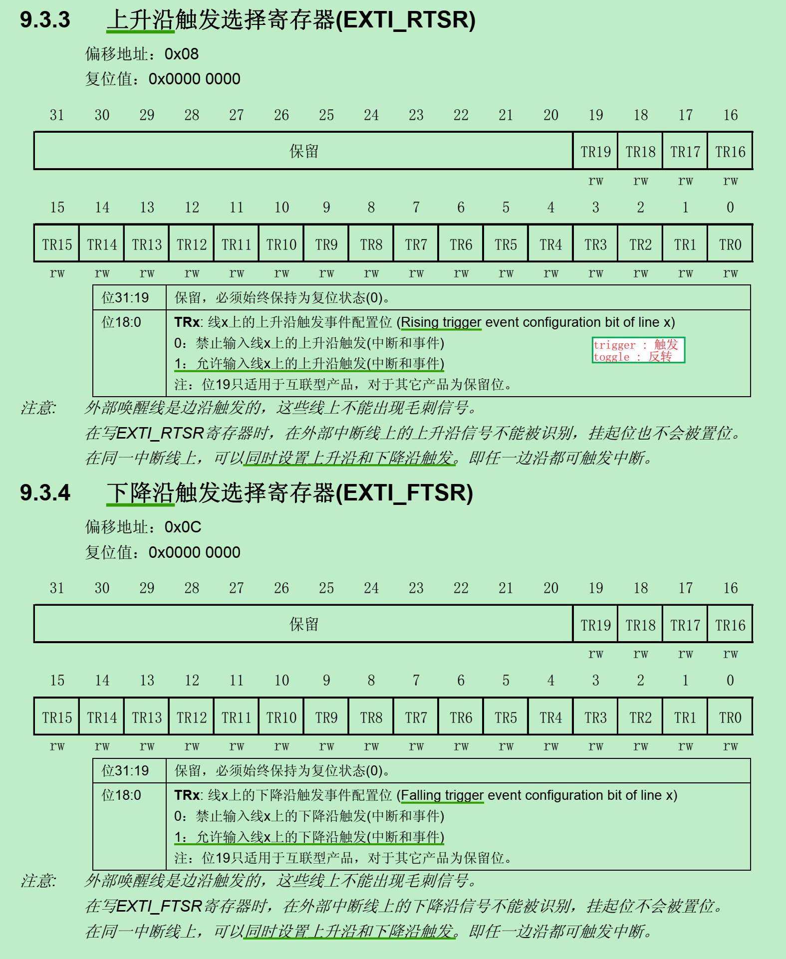 image-20201217111534485