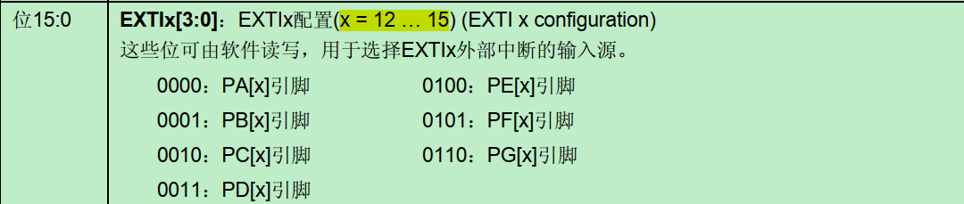 image-20201217113256779