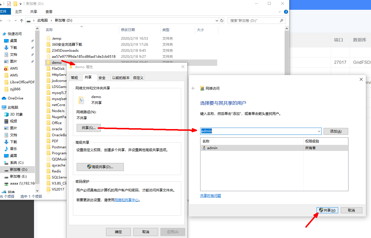 IIS访问磁盘映射下的目录文件解决方案第1张