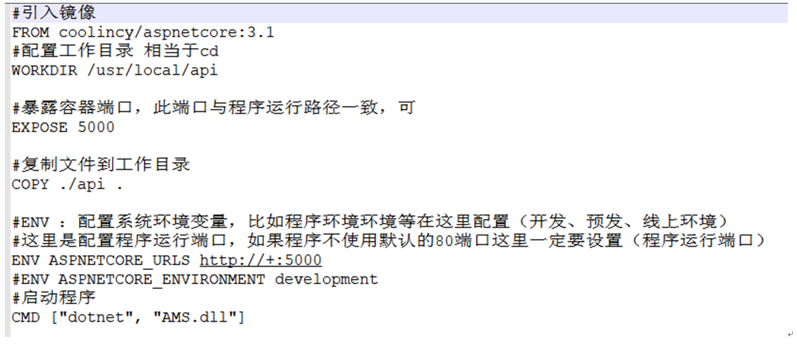 国产化 飞腾芯片 银河麒麟 docker部署netcore第3张