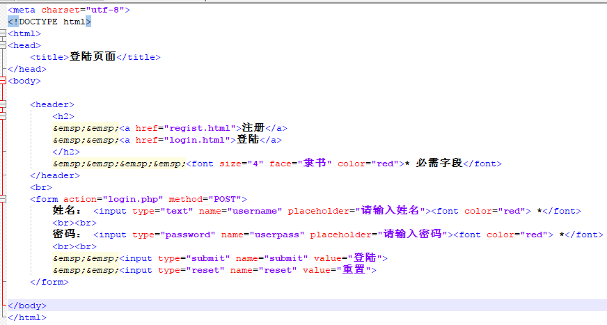 php+mysql实践项目 - Mr_small - 博客园