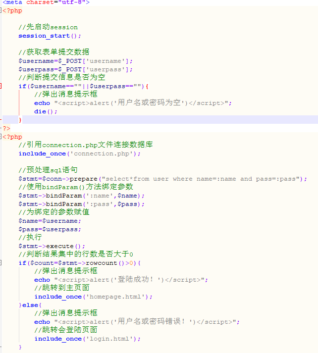 php+mysql实践项目 - Mr_small - 博客园