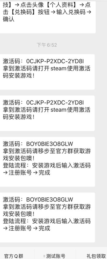 我方生成一批不重复的字符串组合-激活码