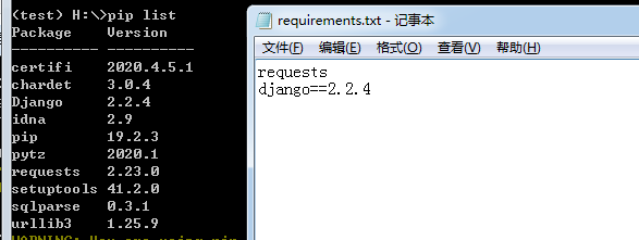 Python从 requirements.txt 安装库 - 十一的杂文录 - 博客园