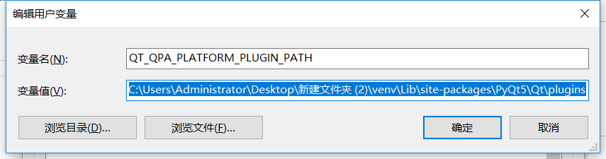 qt platform plugin windows