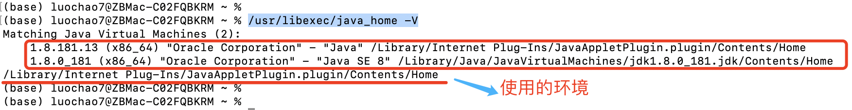MAC安装Flink-JAVA_HOME的错误，以及启动运行第4张