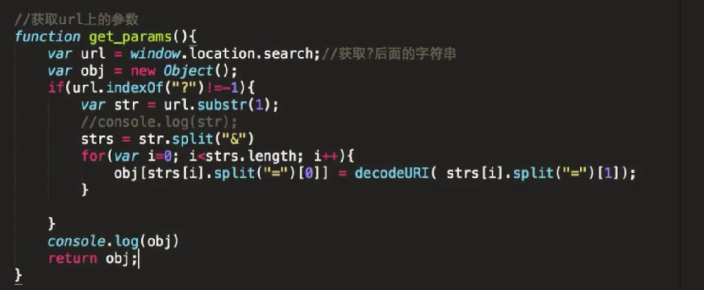 获取URL路劲上的参数