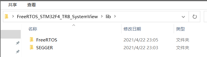 SystemView+FreeRTOS 移植过程 - 齐刃 - 博客园