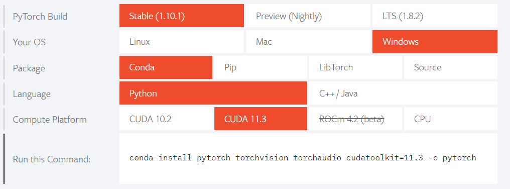 Pytorch支持的CUDA版本
