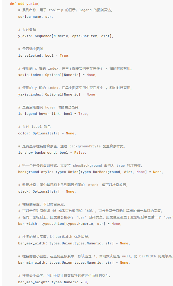 Bar新增Y轴数据，包含多个参数