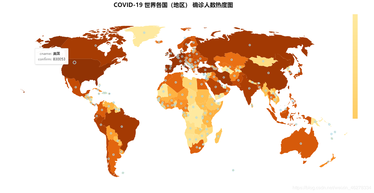 COVID-19 世界各国（地区） 确诊人数热度图