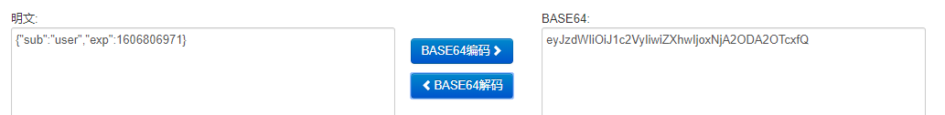 BASE64解密