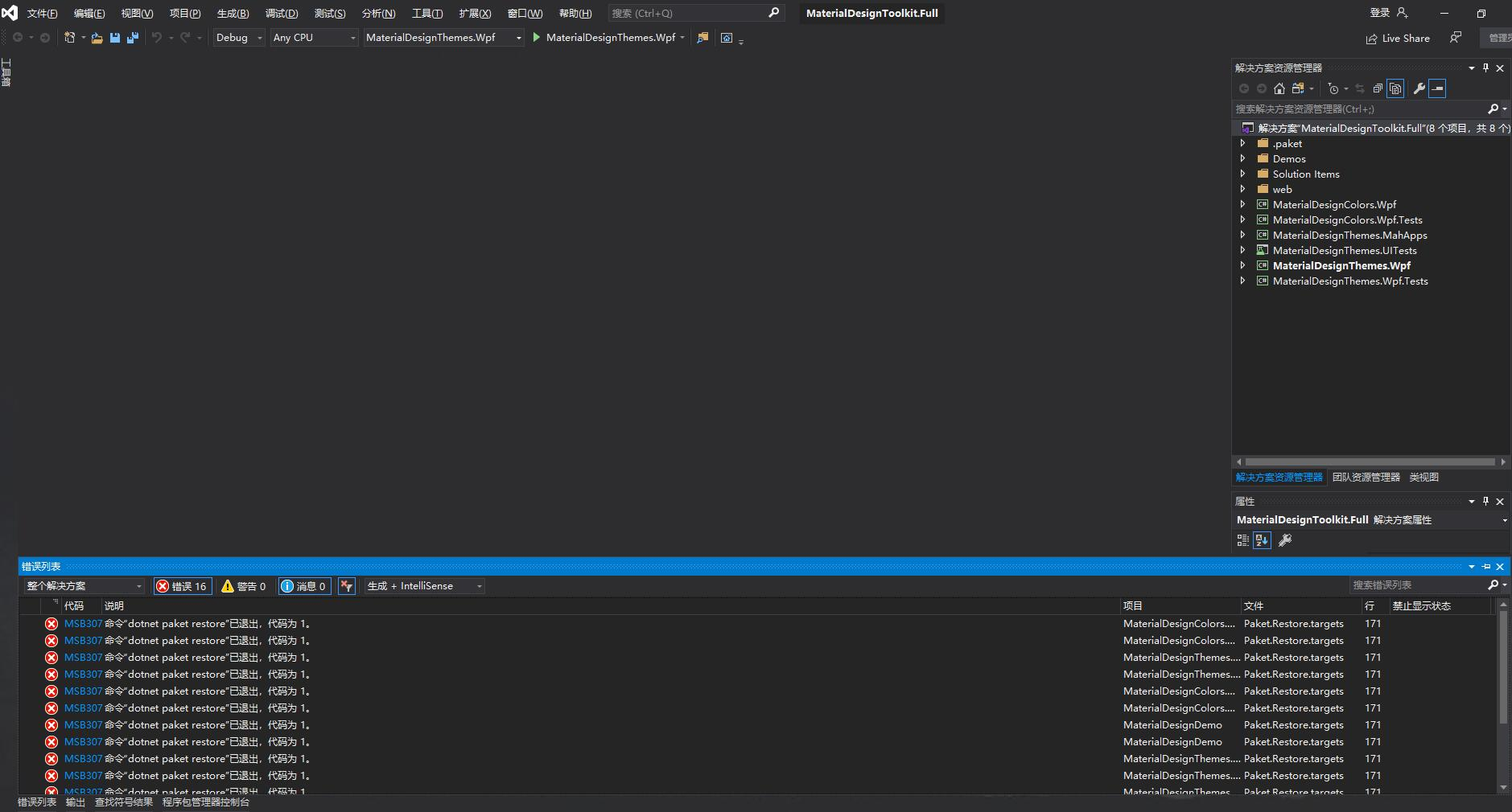  VS2019 MSB307 dotnet Paket Restore 1 