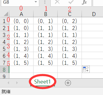 真实Excel表比对