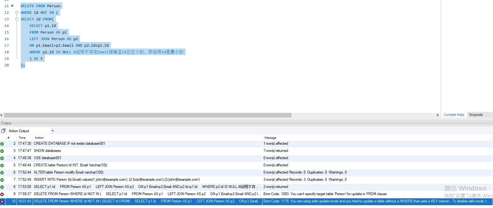 mysql-you-are-using-safe-update-mode-and-you-tried-to-update-a-table-without-a-where-that-uses